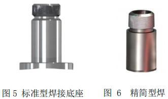 分體型熱式氣體流量計(jì)安裝底座圖