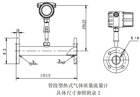 熱式空氣質(zhì)量流量計管道式結(jié)構(gòu)圖